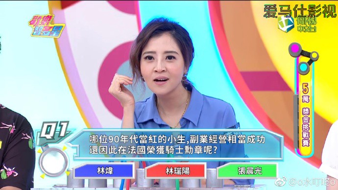 百变智多星