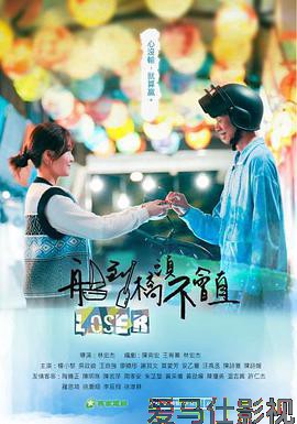 船到桥头不会直